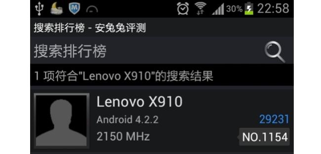 lenovo-x910-antutu