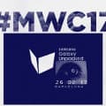 Samsung Galaxy S8 má být představený “už” před MWC 2017