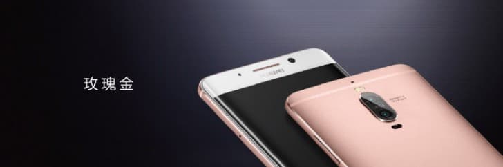 huawei-mate-9-pro-2