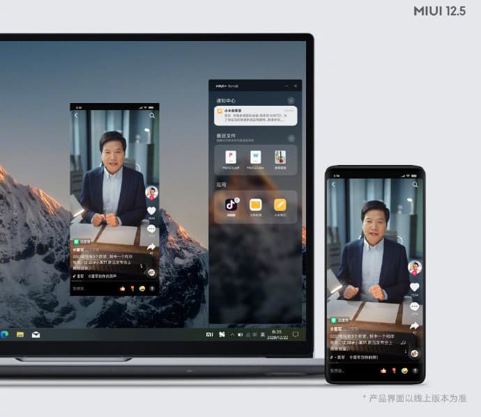 MIUI 12.5