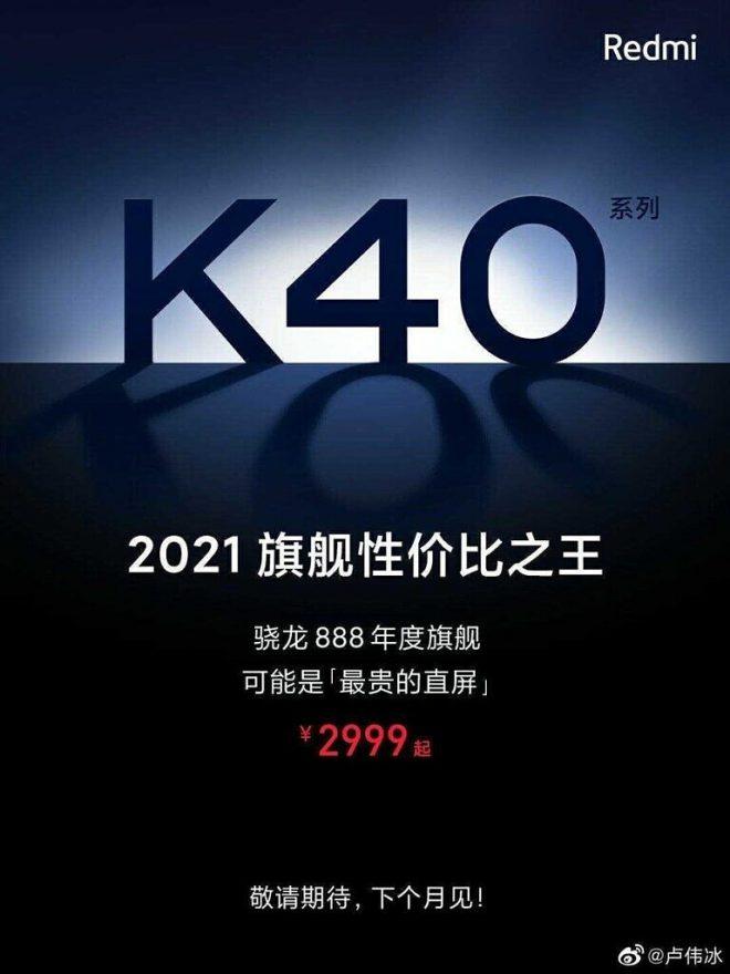 Redmi K40