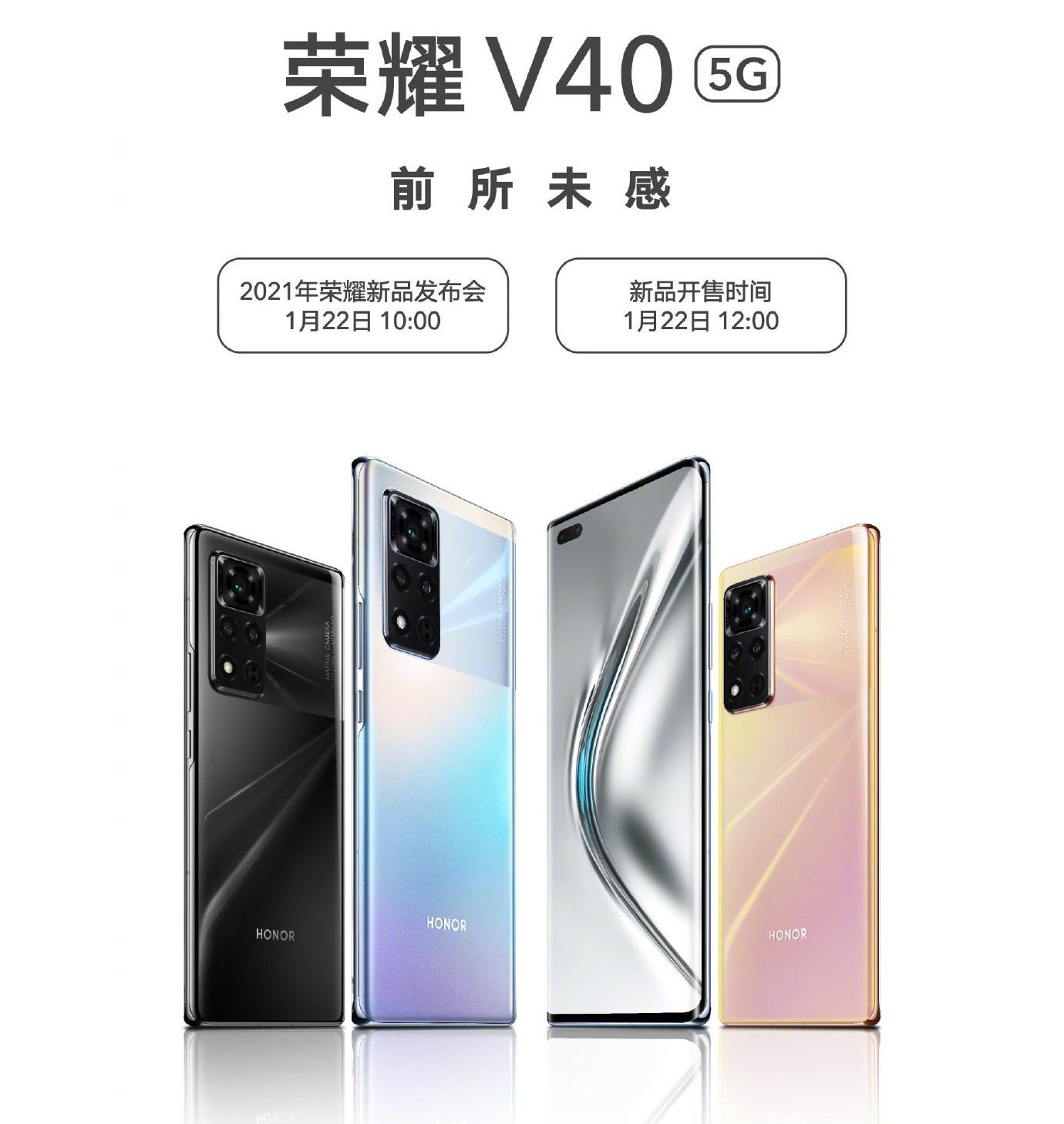 Honor V40