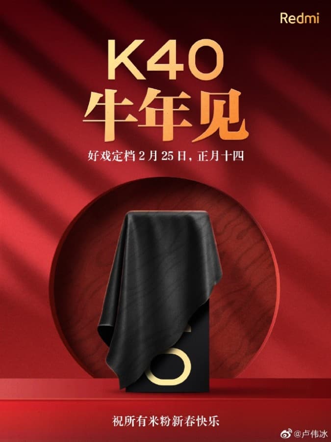 Lákání na premiéru Redmi K40