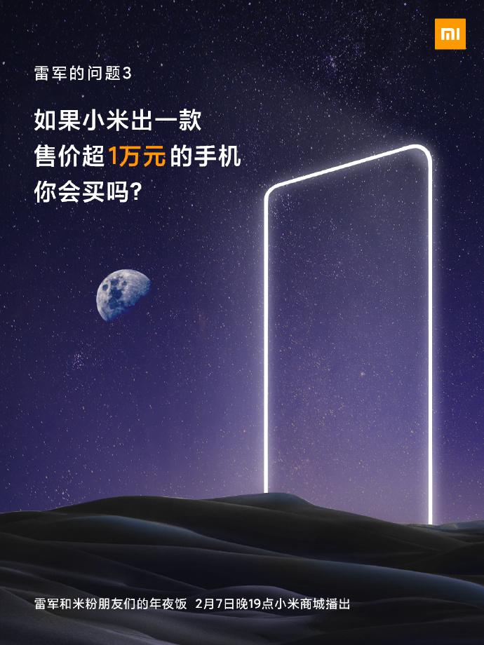 Xiaomi Mi Mix