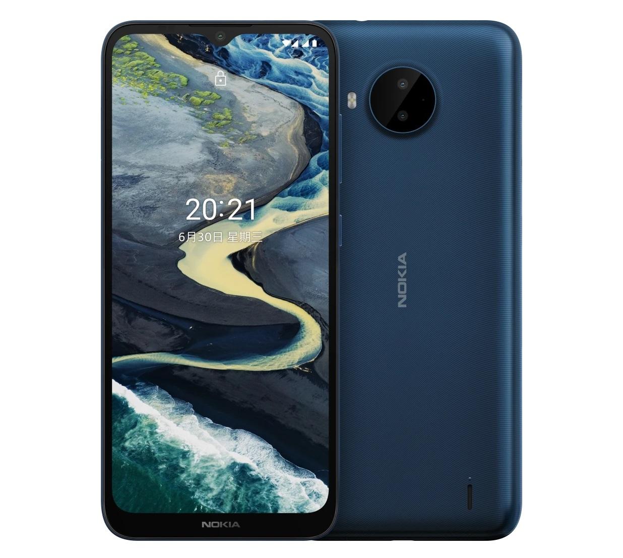 Nokia C20 Plus