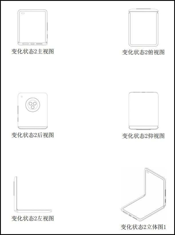 Xiaomi Mi Mix Flip