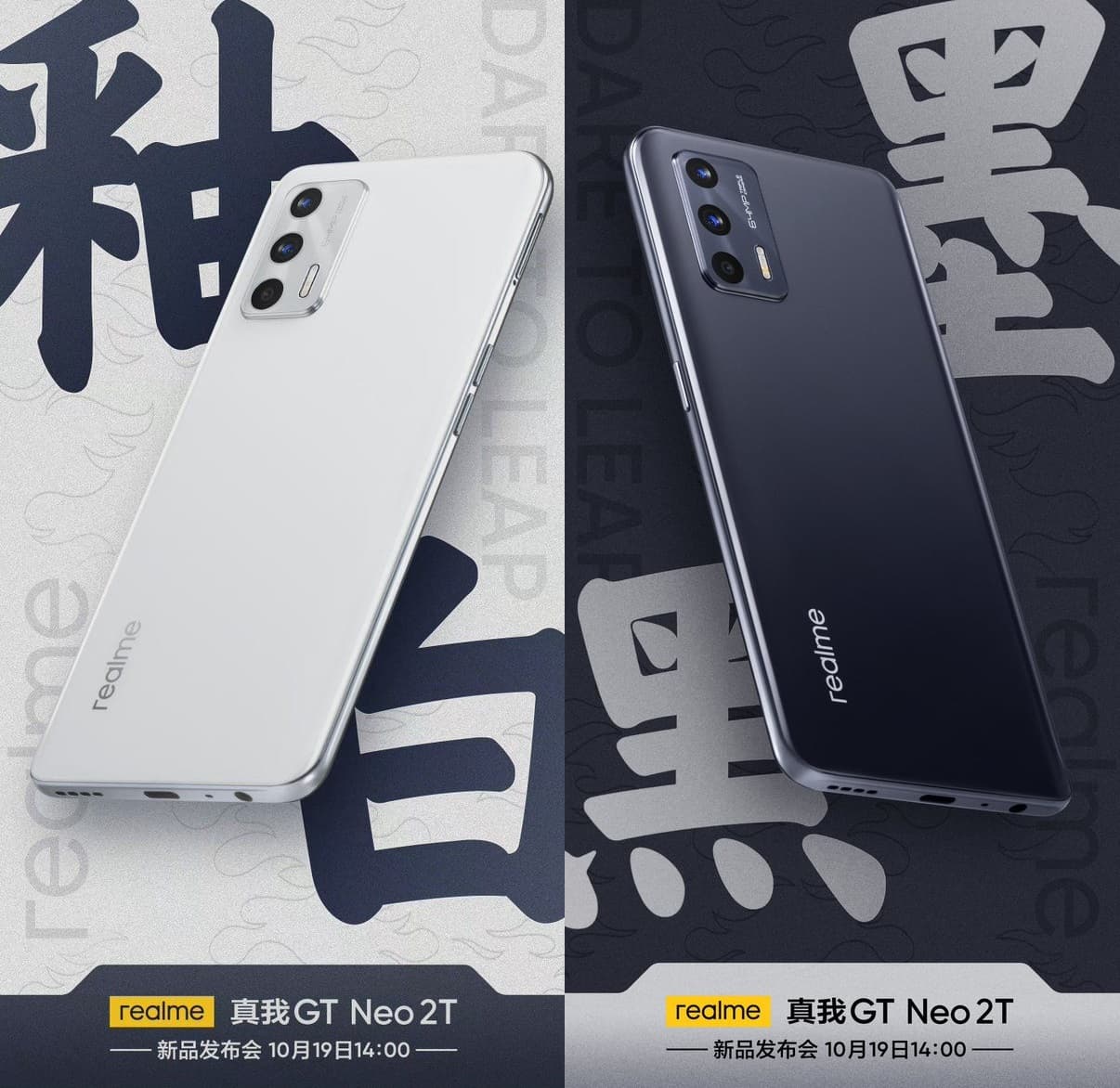 Realme GT Neo 2T