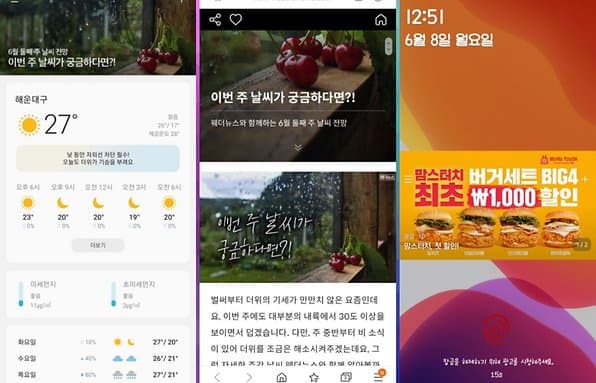 Ukázka reklam v One UI od Samsungu 
