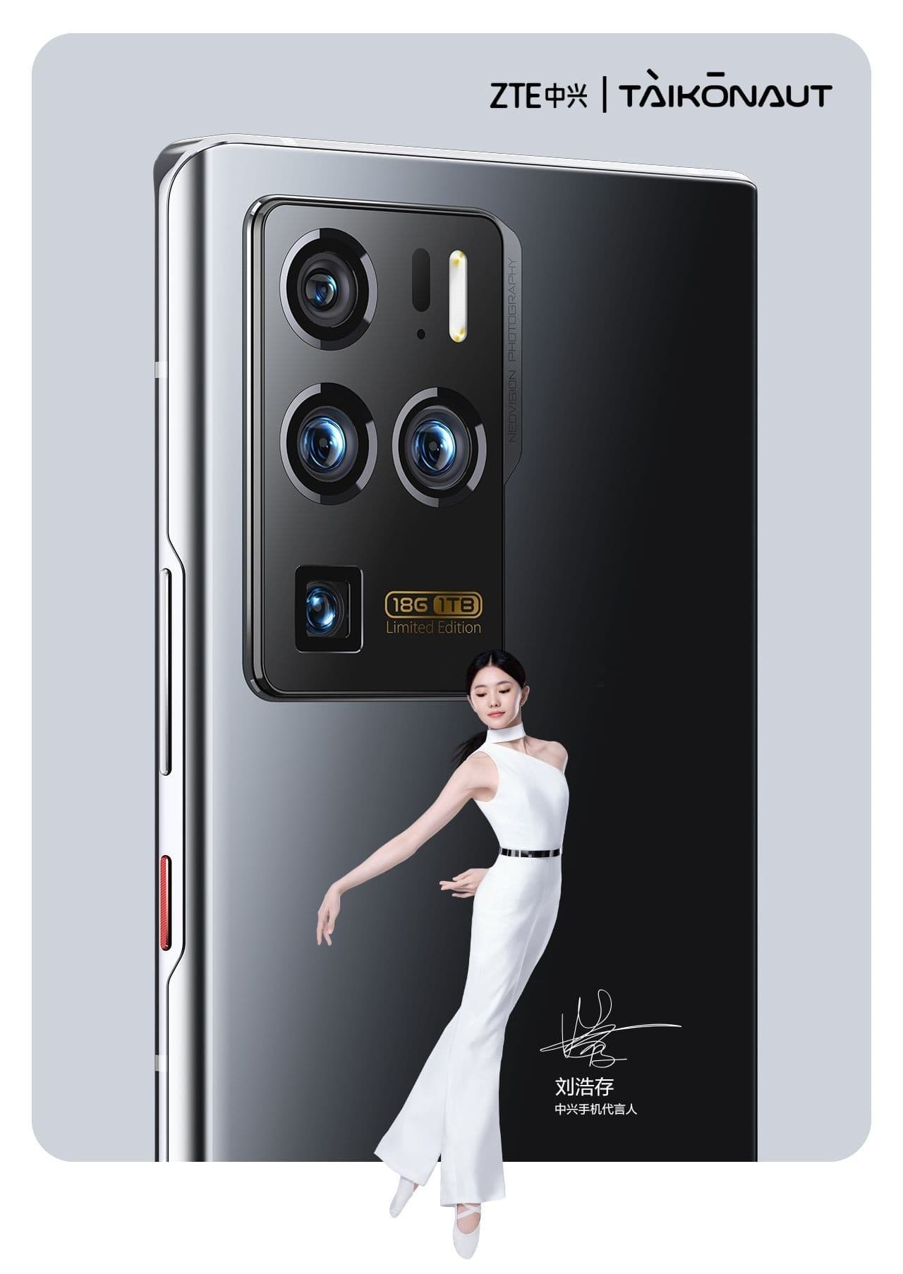 ZTE Axon 30 Ultra Aerospace