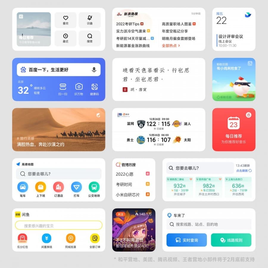 MIUI 13