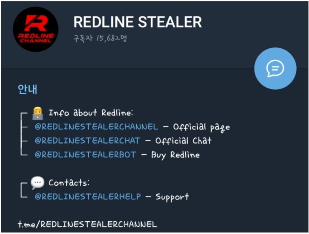 Redline