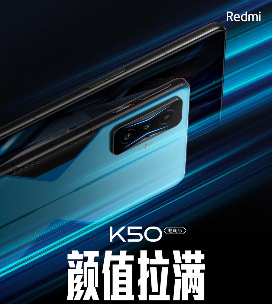 Redmi K50