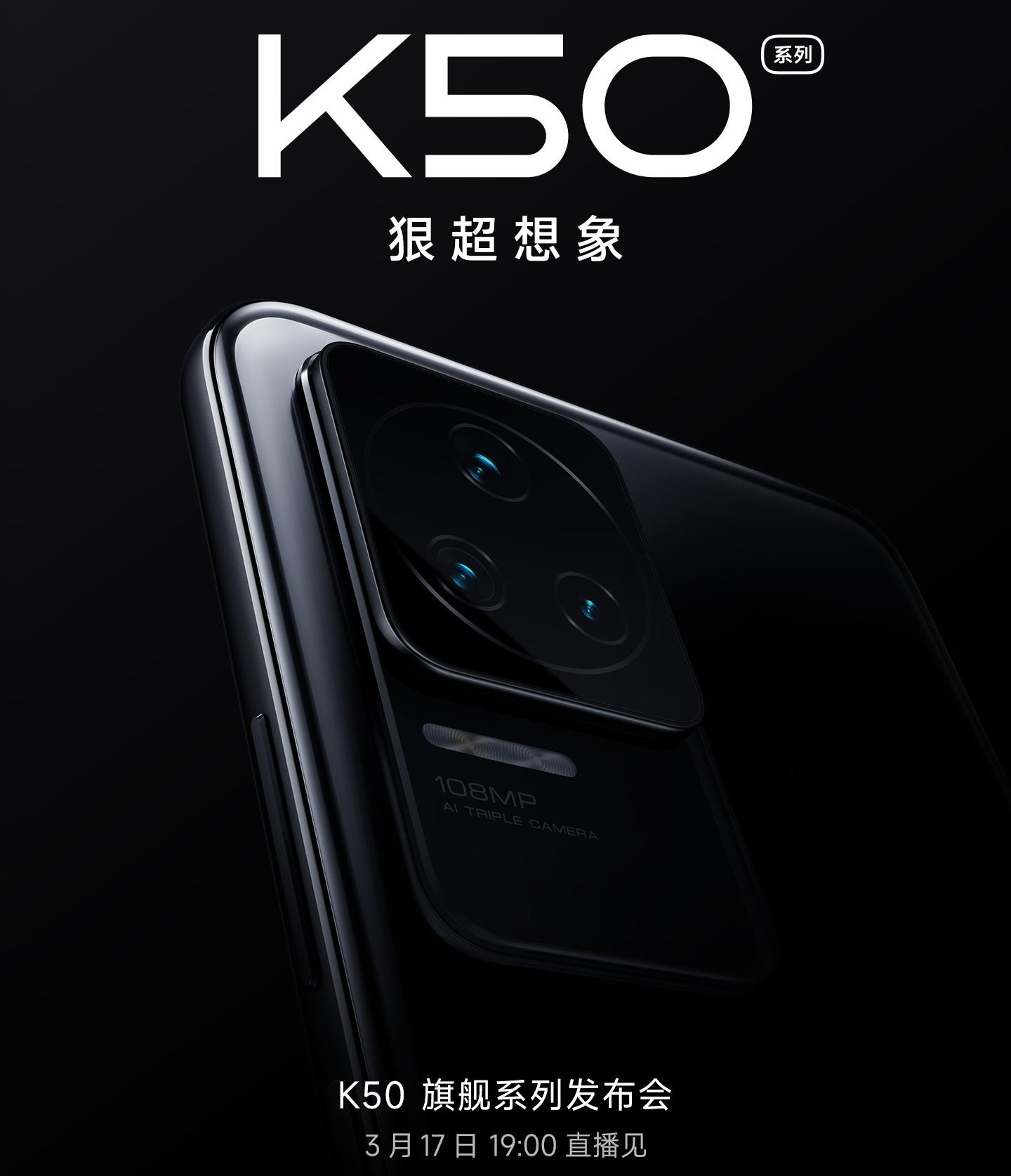 Redmi K50