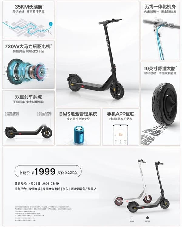 Honor Choice P10 Electric Scooter