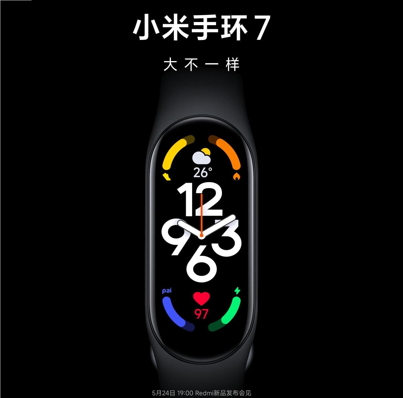 Xiaomi Mi Band 7