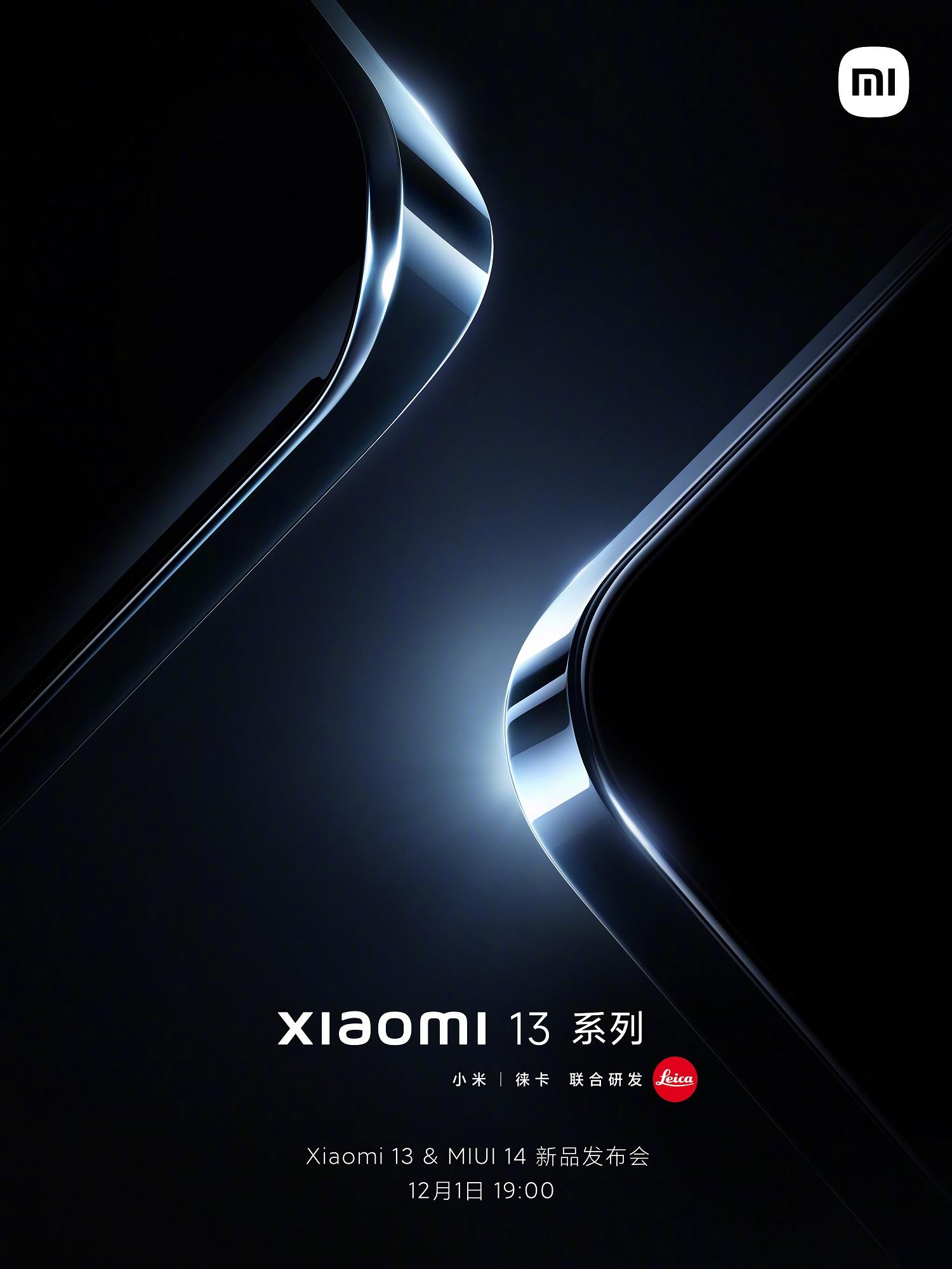 Xiaomi 13 Pro