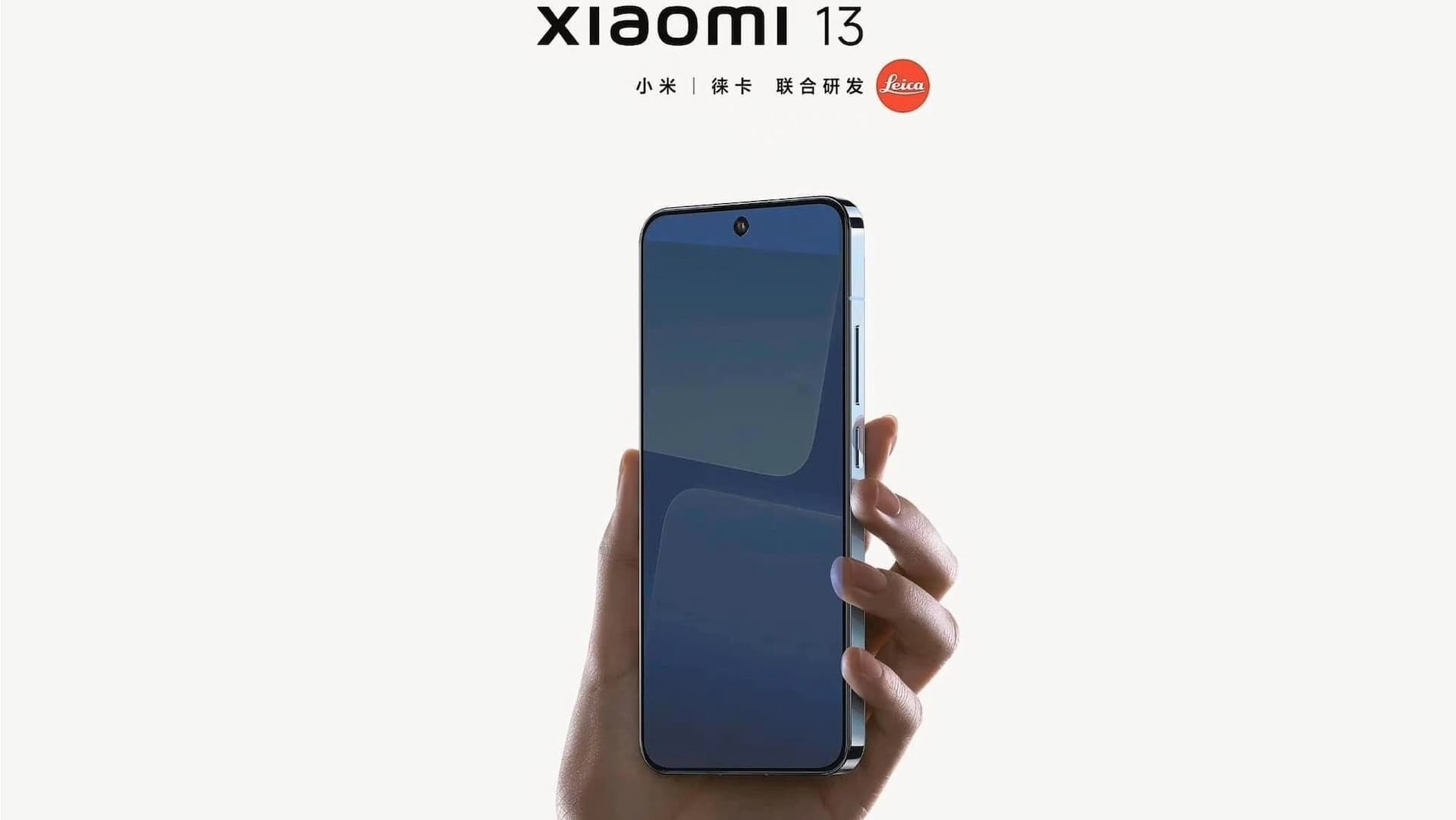 Xiaomi 13