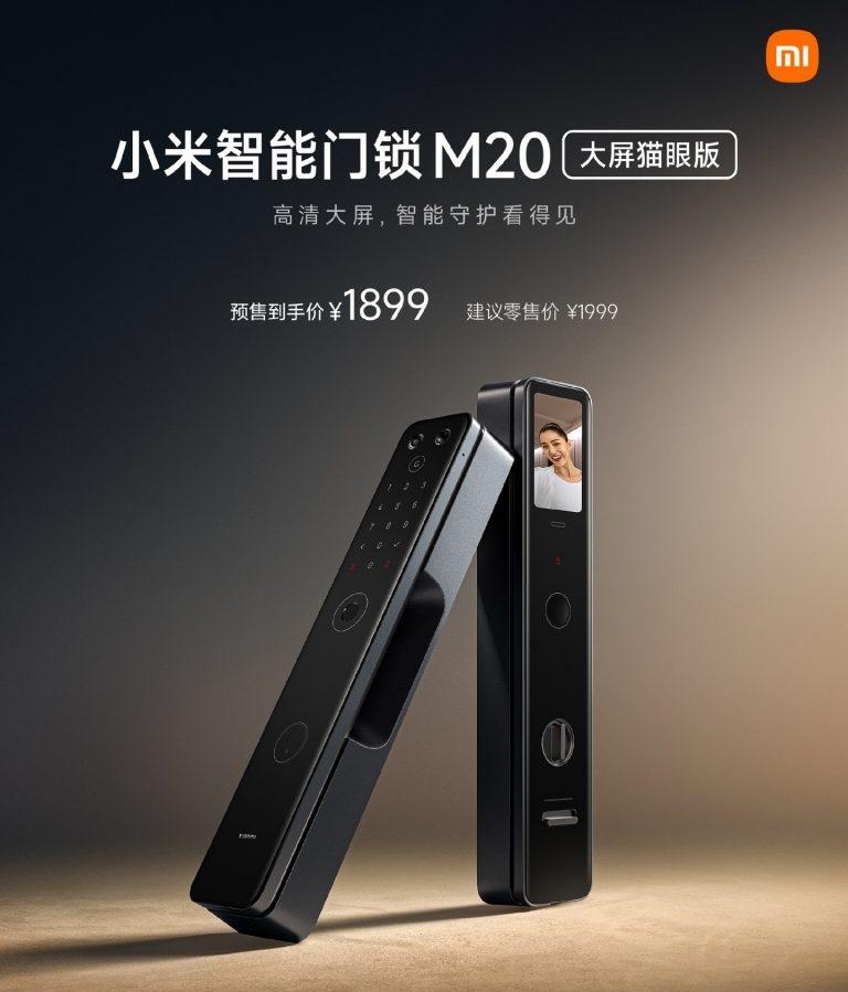 Xiaomi Smart Door Lock M20