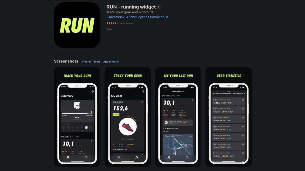 RUN - running widget