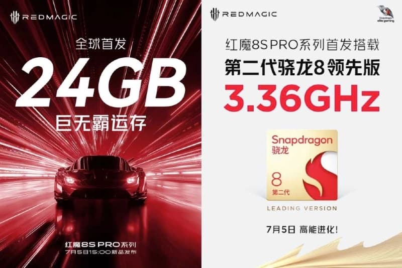 Nubia Red Magic 8S Pro