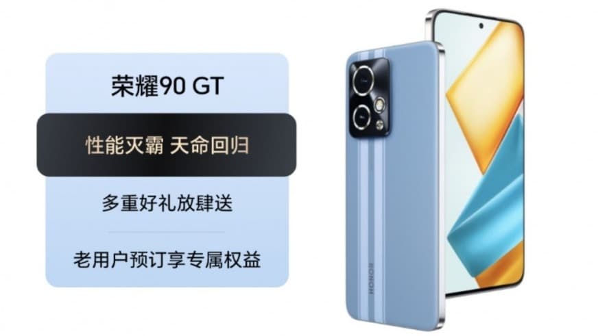 Honor 90 GT