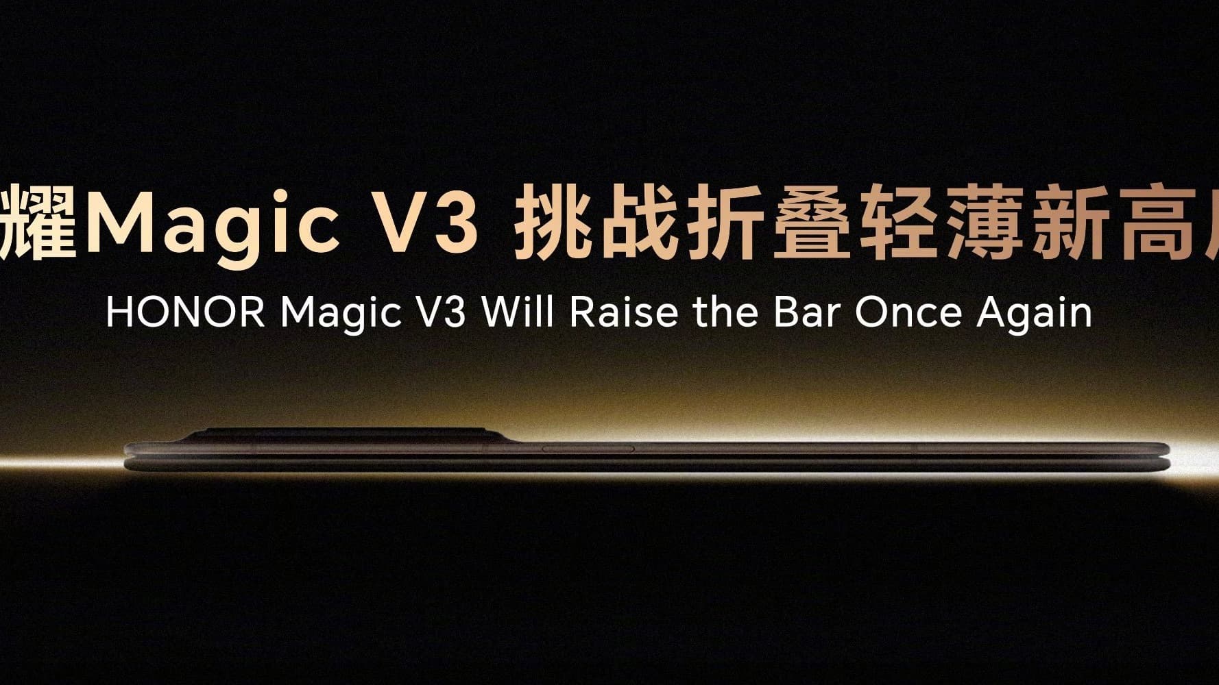 Honor Magic V3