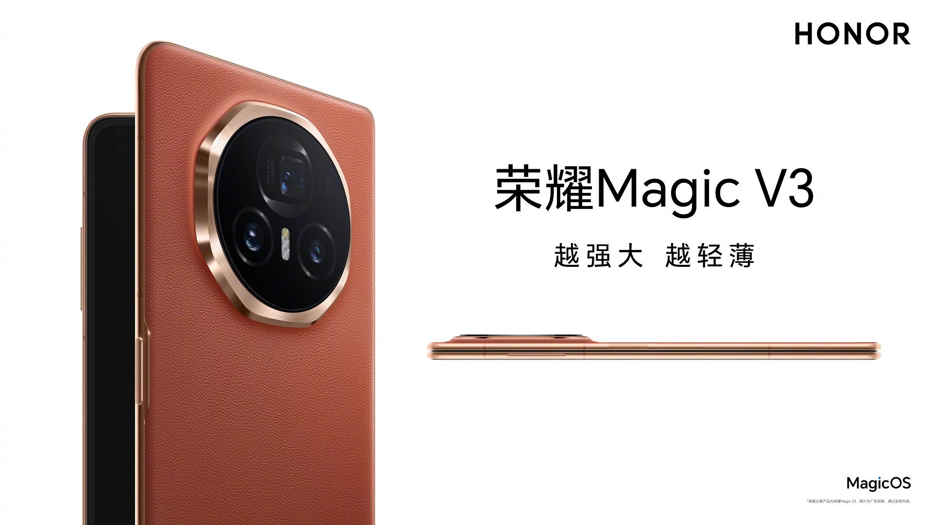 Honor odhalil design skládačky Magic V3. Bude stylová a tenká jako žiletka