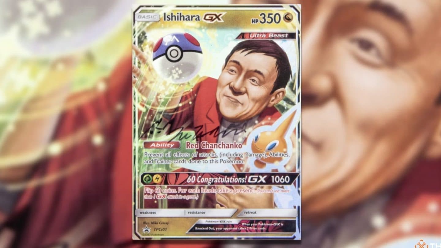 Pokémon karta unikát