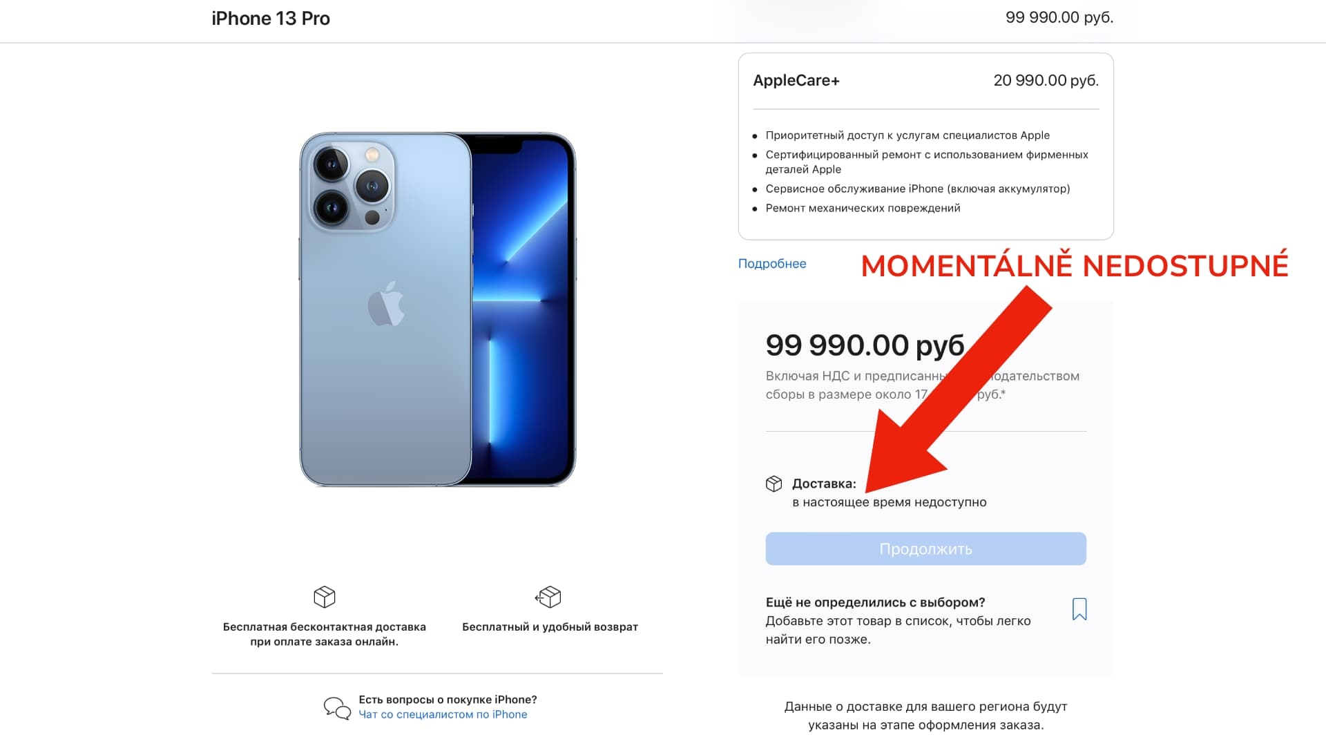 U všech Apple produktů v oficiálním e-shopu Applu v Rusku teď svítí, že je zboží "momentálně nedostupné"