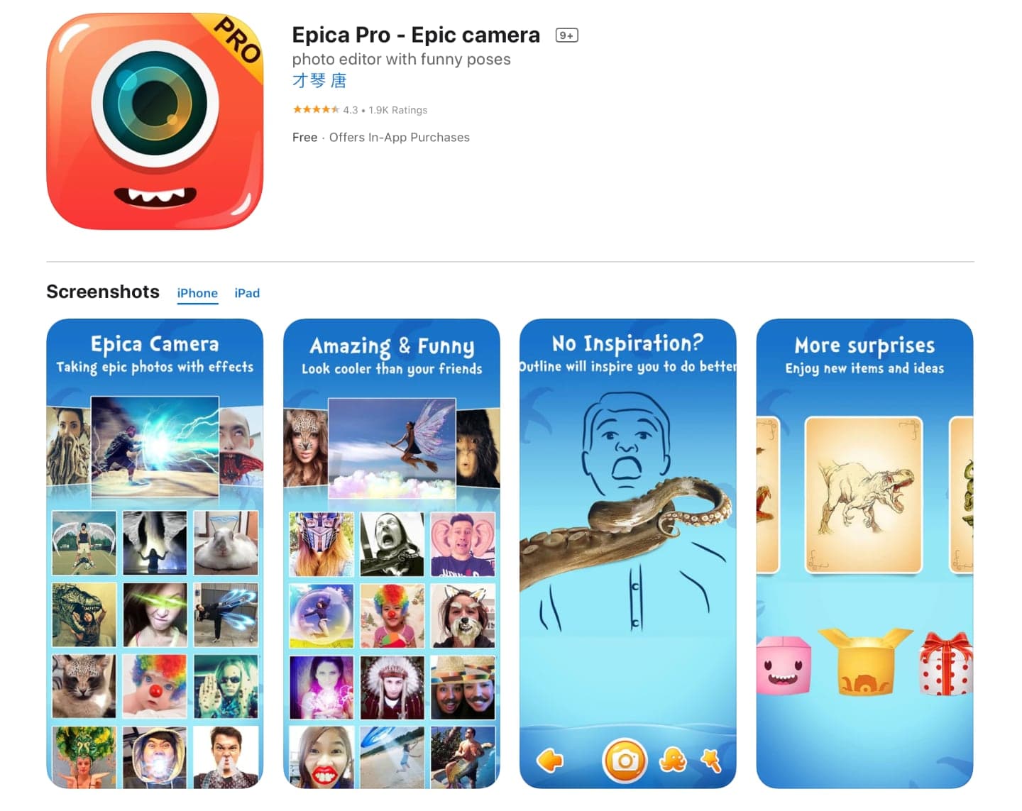 Epic Pro - Epic camera