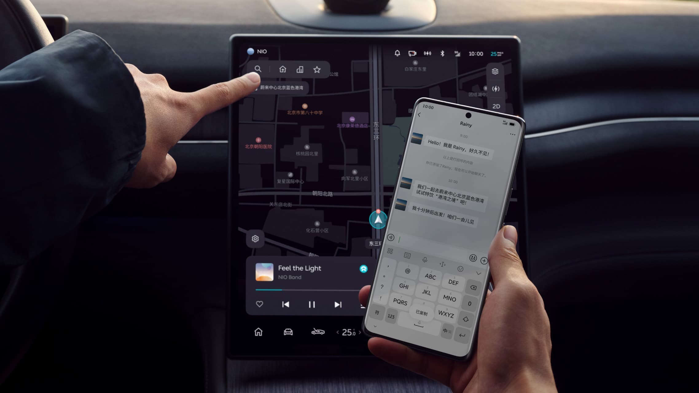 Nio Phone