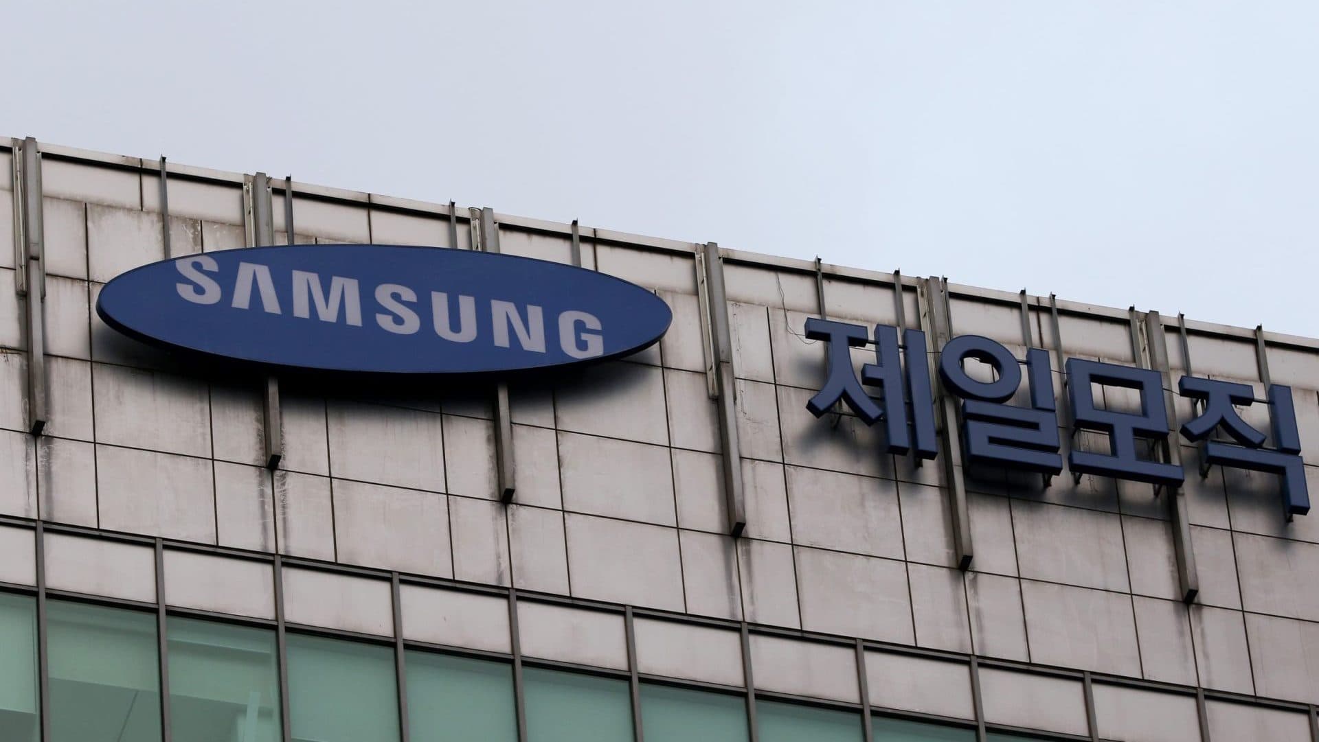 Samsung and Cheil Industries