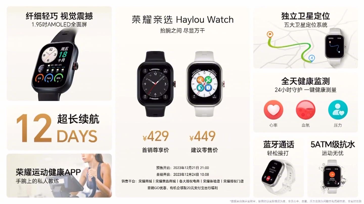 Honor Haylou Watch