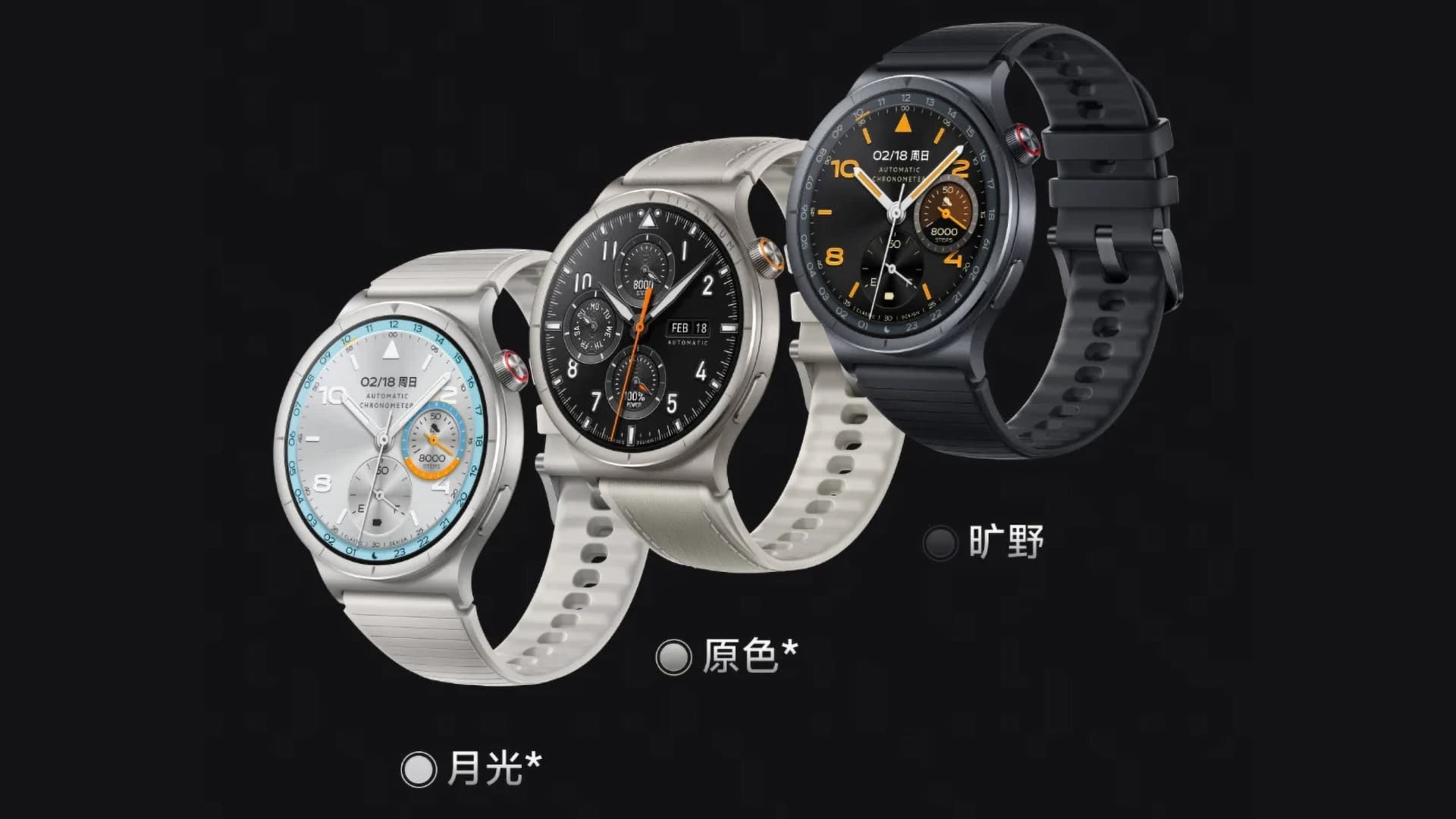 Vivo Watch 6 | Zdroj: Vivo